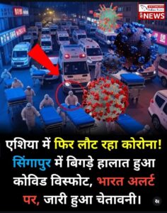 कोरोना