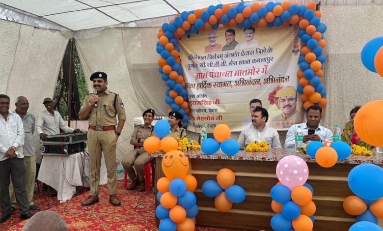 ऑपरेशन त्रिनेत्रम